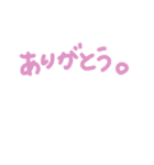 しんぷるぷるすたんぷ（個別スタンプ：7）