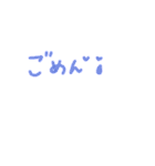 しんぷるぷるすたんぷ（個別スタンプ：8）