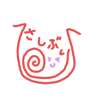 しんぷるぷるすたんぷ（個別スタンプ：11）