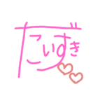 しんぷるぷるすたんぷ（個別スタンプ：14）