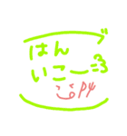 しんぷるぷるすたんぷ（個別スタンプ：15）