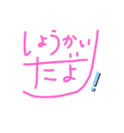 しんぷるぷるすたんぷ（個別スタンプ：16）
