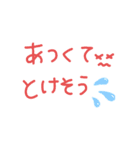 しんぷるぷるすたんぷ（個別スタンプ：23）