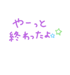 しんぷるぷるすたんぷ（個別スタンプ：26）