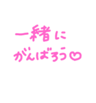 しんぷるぷるすたんぷ（個別スタンプ：32）