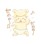 ちゅけのマイペースな日々☆（個別スタンプ：3）