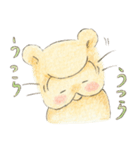 ちゅけのマイペースな日々☆（個別スタンプ：7）