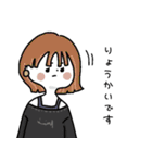 ゆるふわな せいかつ（個別スタンプ：11）
