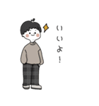 ゆるふわな せいかつ（個別スタンプ：17）