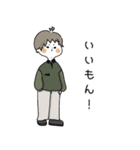 ゆるふわな せいかつ（個別スタンプ：19）