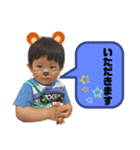 涼くんスタンプその2（個別スタンプ：2）