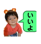 涼くんスタンプその2（個別スタンプ：12）