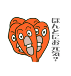 た～子（個別スタンプ：2）