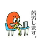た～子（個別スタンプ：4）