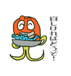 た～子（個別スタンプ：8）