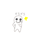 なっちんとん  2（個別スタンプ：7）