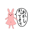 ありうさ。（個別スタンプ：1）