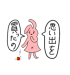 ありうさ。（個別スタンプ：4）