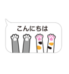 猫の手スタンプ 【 敬語 】（個別スタンプ：2）