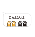猫の手スタンプ 【 敬語 】（個別スタンプ：3）