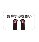 猫の手スタンプ 【 敬語 】（個別スタンプ：4）