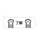 猫の手スタンプ 【 敬語 】（個別スタンプ：7）