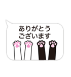 猫の手スタンプ 【 敬語 】（個別スタンプ：11）