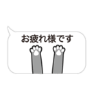 猫の手スタンプ 【 敬語 】（個別スタンプ：12）
