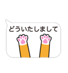 猫の手スタンプ 【 敬語 】（個別スタンプ：15）