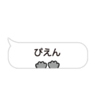 猫の手スタンプ 【 敬語 】（個別スタンプ：21）