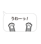 猫の手スタンプ 【 敬語 】（個別スタンプ：29）