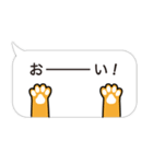 猫の手スタンプ 【 敬語 】（個別スタンプ：32）