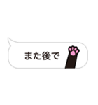 猫の手スタンプ 【 敬語 】（個別スタンプ：39）