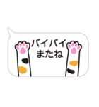 猫の手スタンプ 【 敬語 】（個別スタンプ：40）
