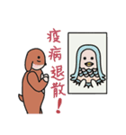 どべとだば_健康気遣いバージョン（個別スタンプ：18）