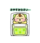 使いやすいバブちゃんスタンプ（個別スタンプ：16）