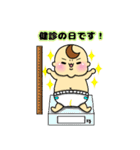 使いやすいバブちゃんスタンプ（個別スタンプ：29）