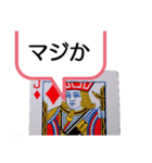 トランプの絵札に喋らせてみた（個別スタンプ：4）