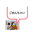 トランプの絵札に喋らせてみた（個別スタンプ：5）