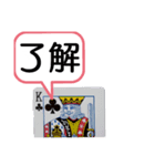 トランプの絵札に喋らせてみた（個別スタンプ：7）