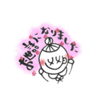 あてねちゃん2（個別スタンプ：8）