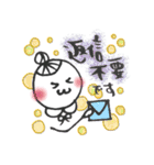 あてねちゃん2（個別スタンプ：14）