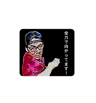 脱兎な日々。（個別スタンプ：24）