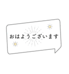 敬語♪テレワーク リモートワーク 在宅勤務（個別スタンプ：1）