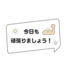 敬語♪テレワーク リモートワーク 在宅勤務（個別スタンプ：2）