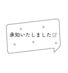 敬語♪テレワーク リモートワーク 在宅勤務（個別スタンプ：3）