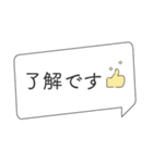 敬語♪テレワーク リモートワーク 在宅勤務（個別スタンプ：4）