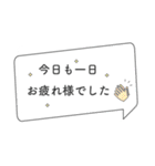 敬語♪テレワーク リモートワーク 在宅勤務（個別スタンプ：5）