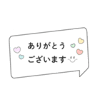 敬語♪テレワーク リモートワーク 在宅勤務（個別スタンプ：6）