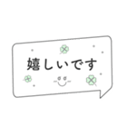 敬語♪テレワーク リモートワーク 在宅勤務（個別スタンプ：7）